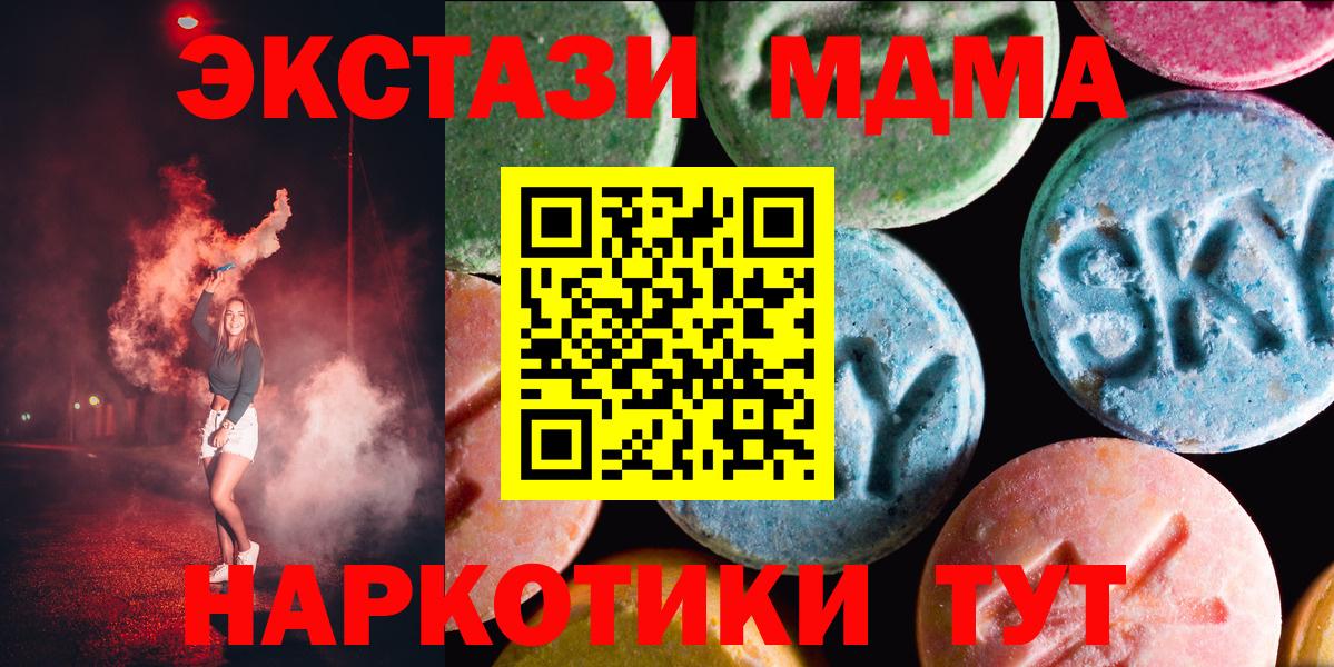 ЭКСТАЗИ mix Куйбышев