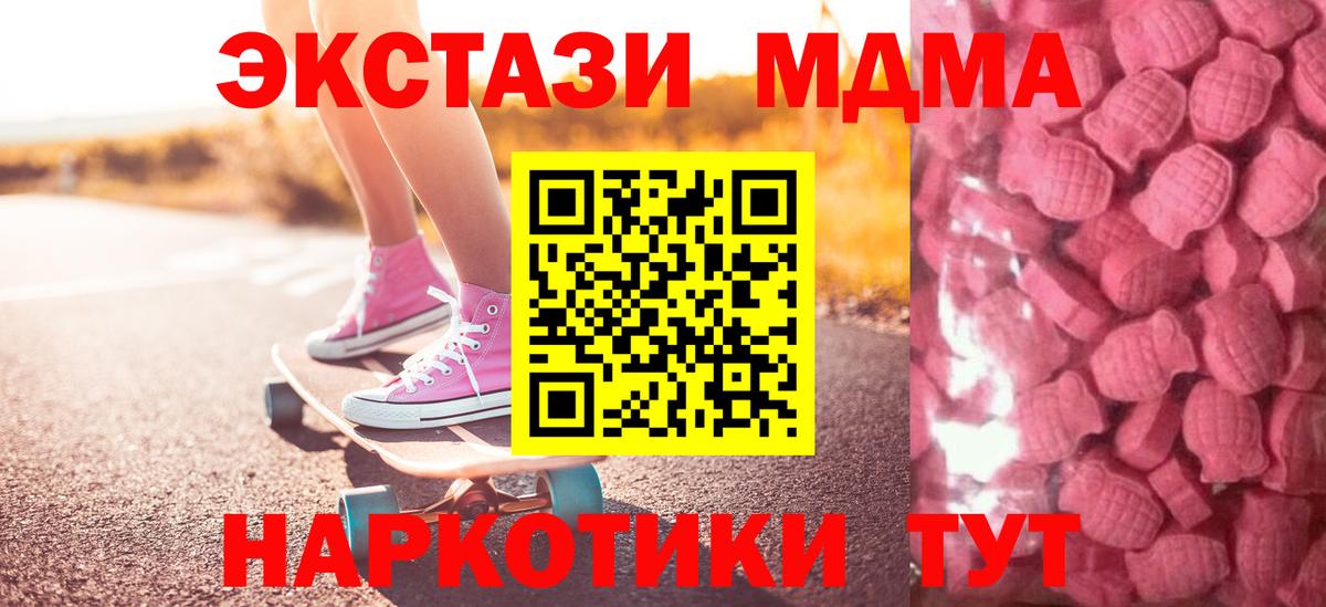 Экстази таблы  Экстази Cube  Вход с VPN    сайт  Куйбышев 