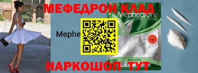 герыч Бердск