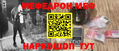 альфа пвп VHQ Ачхой-Мартан
