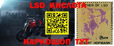 альфа пвп VHQ Ачхой-Мартан