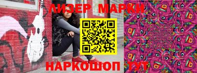 гидропоника Белореченск