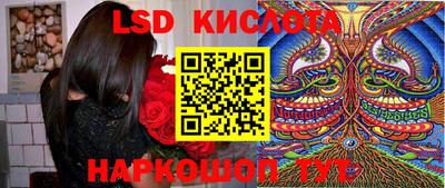 таблы Аша