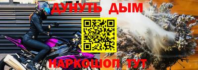 альфа пвп VHQ Ачхой-Мартан