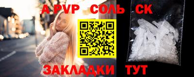 альфа пвп VHQ Ачхой-Мартан