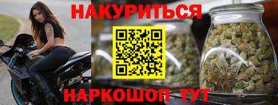 соль курить ск Брянск