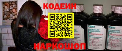 прущие грибы Боровичи