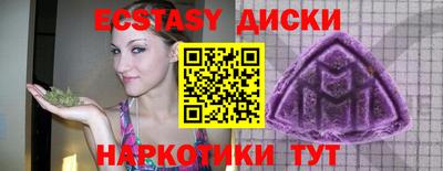MDMA Белорецк