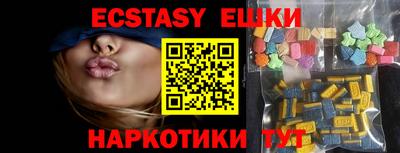 бошки Баксан