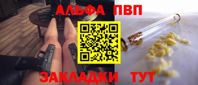 таблы Аша