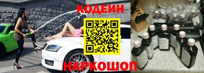 герыч Бердск