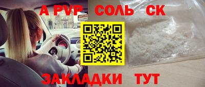 бошки Баксан