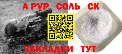 MDMA Белорецк