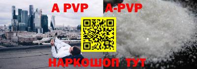 таблы Аша