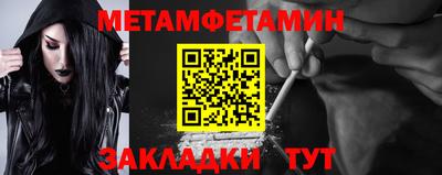 таблы Аша