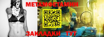 гидропоника Белореченск