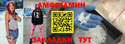 альфа пвп VHQ Ачхой-Мартан