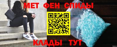 МДМА Братск