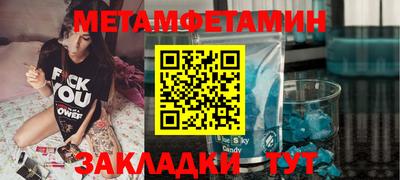 герыч Бердск