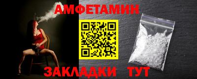 альфа пвп VHQ Ачхой-Мартан