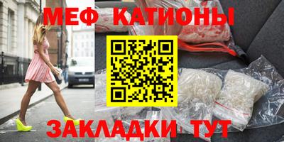 альфа пвп VHQ Ачхой-Мартан