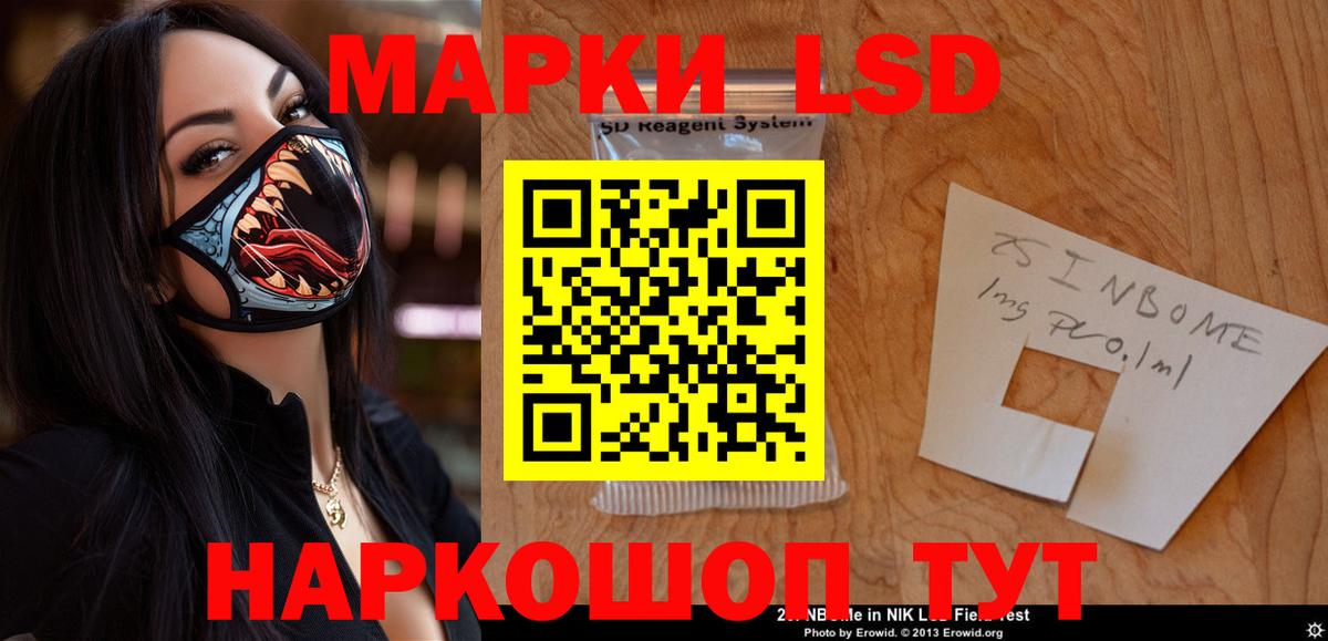 LSD-25 экстази ecstasy  ЛСД экстази ecstasy  Лсд 25 экстази  Куйбышев  Вход с VPN 
