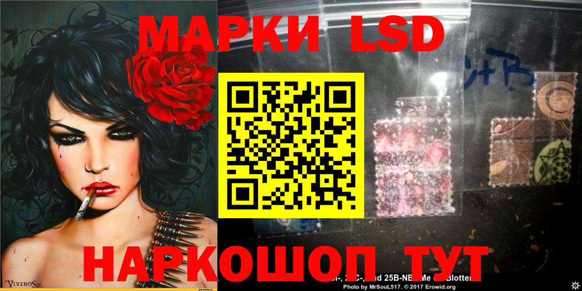 Марки N-bome 1500мкг  Марки N-bome  Куйбышев  купить закладку  Вход с VPN 