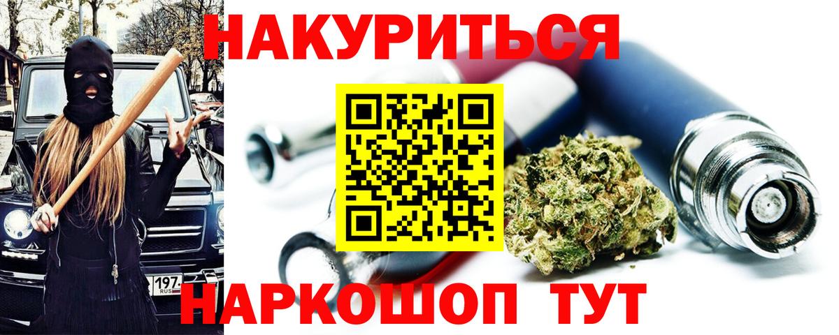 Бошки марихуана White Widow  Канабис MAZAR  Вход с VPN  Куйбышев  Каннабис SATIVA & INDICA 