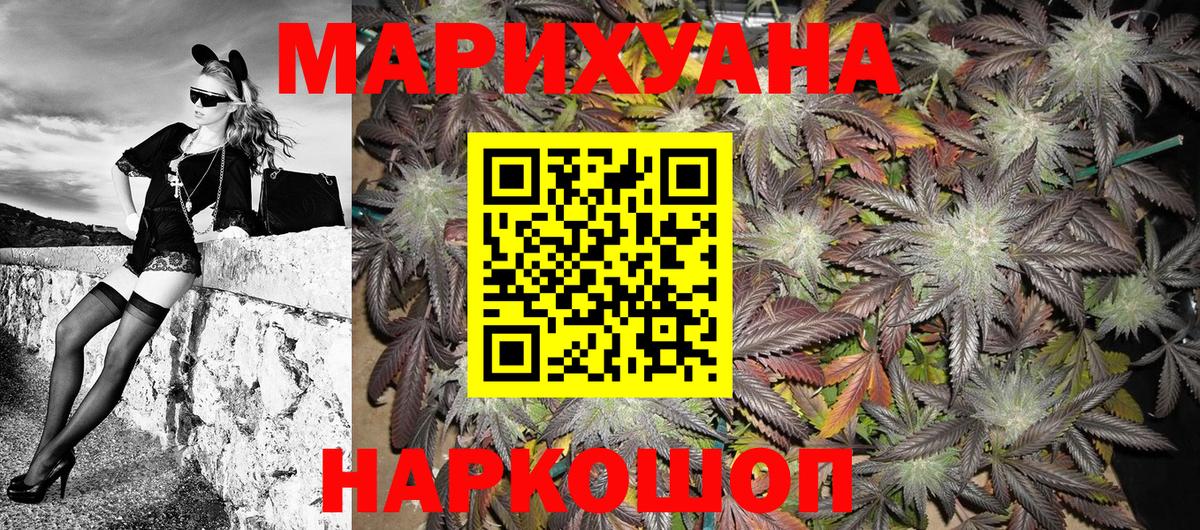 Шишки марихуана конопля Куйбышев